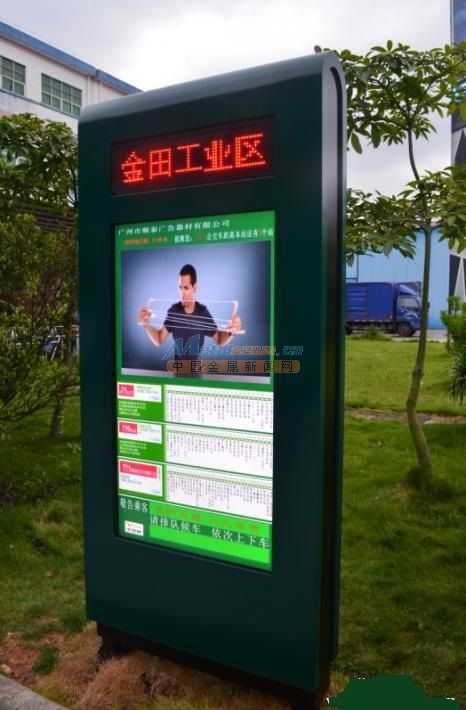 户外广告机选购指南 品牌、空调与价格全解析