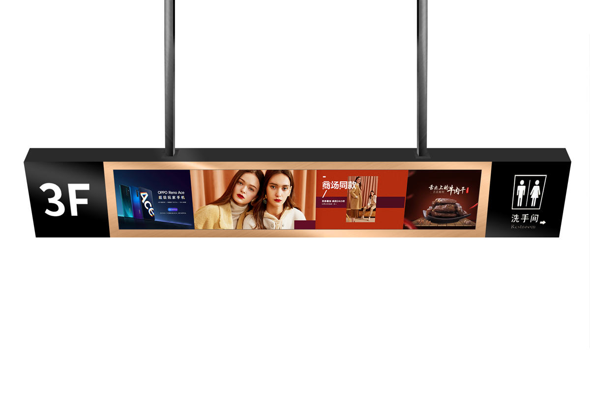 智慧城市新篇章 条形智能智慧屏引领低碳建设新风尚