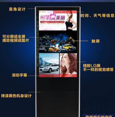 65寸立式触摸广告机 重塑商业展示的未来之窗